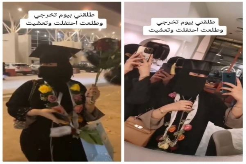 بعد 3 أشهر من زواجها... قصة فسخ نكاح امرأة سعودية من زوجها لاكتشافها الفاجعة التي لم تكن بالحسبان!