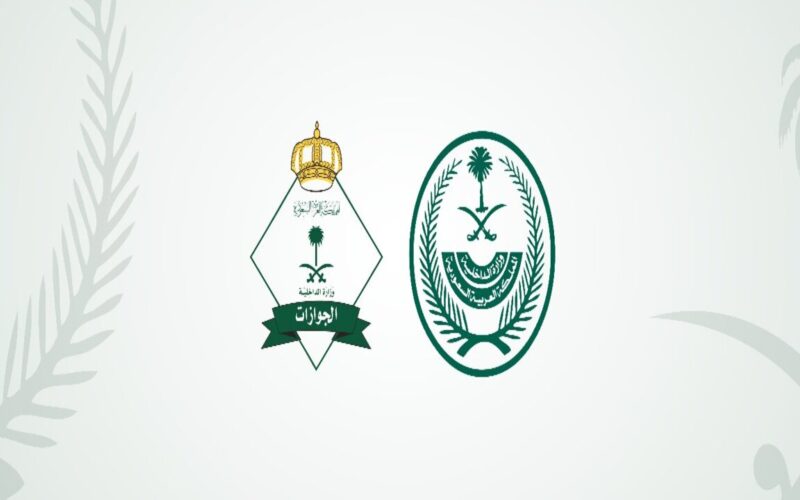 1650ريال زيادة في رسوم تجديد الإقامة الجوازات السعودية تعلنها رسميا.. تفاصيل اكثر 