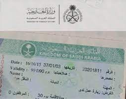  تعديلات جديدة على سعر تأشيرات السعودية في 2023 تصل إلى 500 ريال