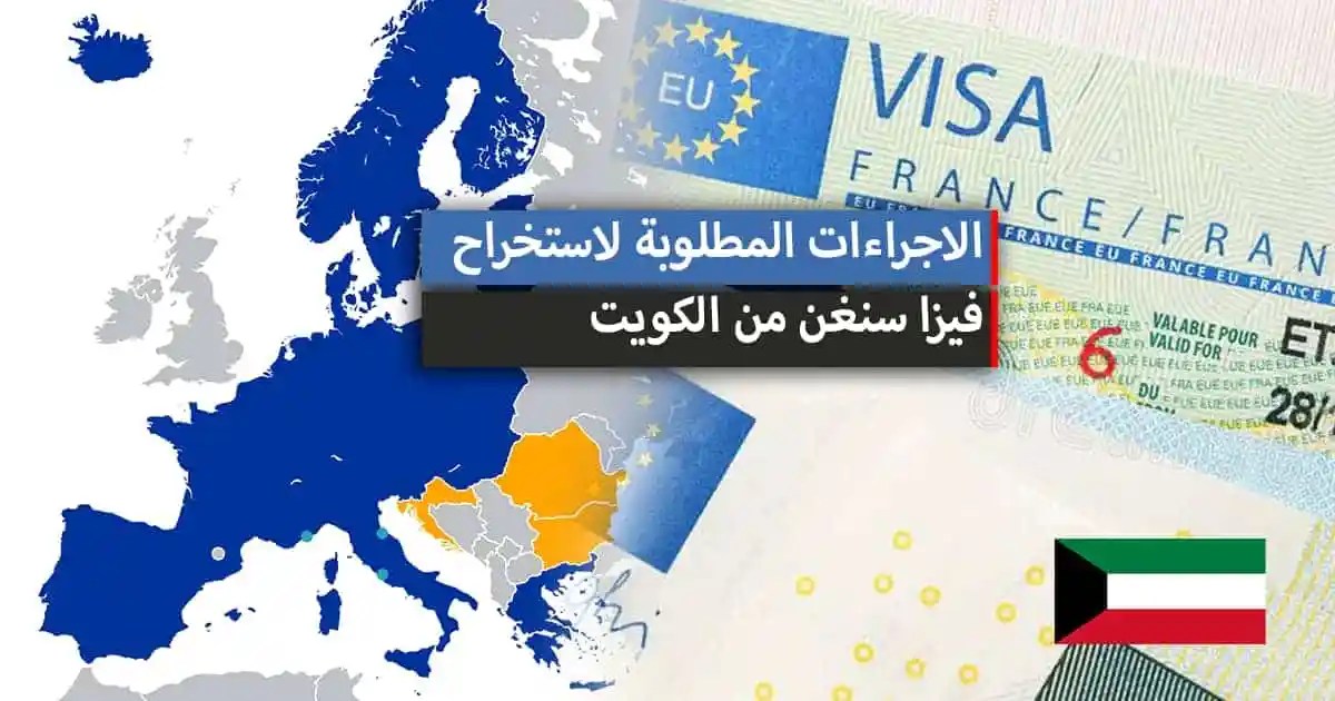 سنغن