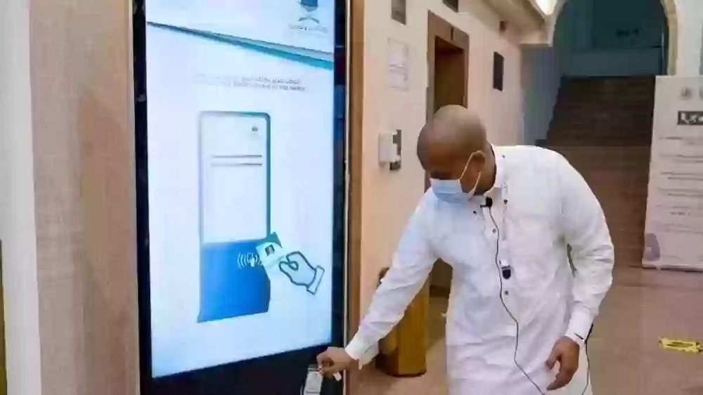 لأول مرة في السعودية: بطاقة ذكية للوافدين لتلقي العلاج والخدمات الطبية مجانا وبدون رسوم مالية