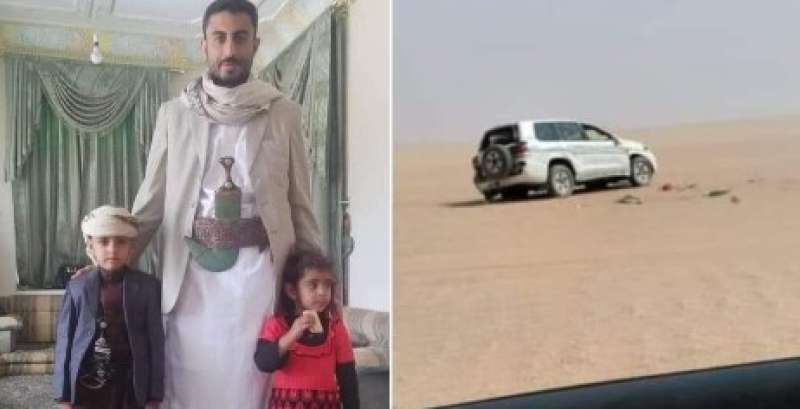 واقعة تجسد مأساة إنسانية .. العثور على جثة مغترب يمني عائد من السعودية بصحراء الجوف (صورة+تفاصيل)