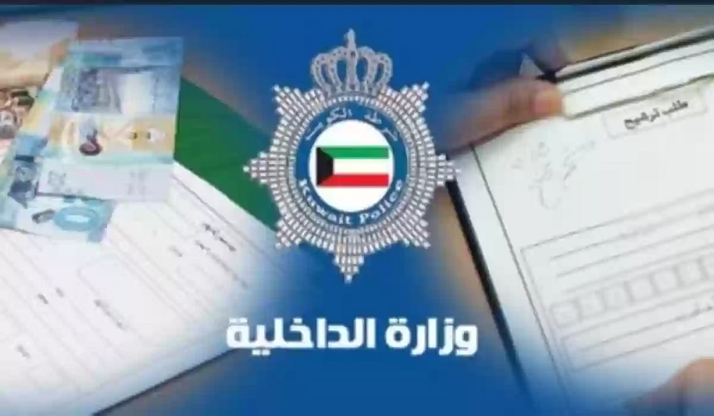 السعودية تزف خبر سار.. قريباً تأشيرة عائلية للوافدين في الكويت لهذه الفئة من الاقارب