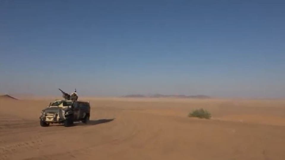الجوف