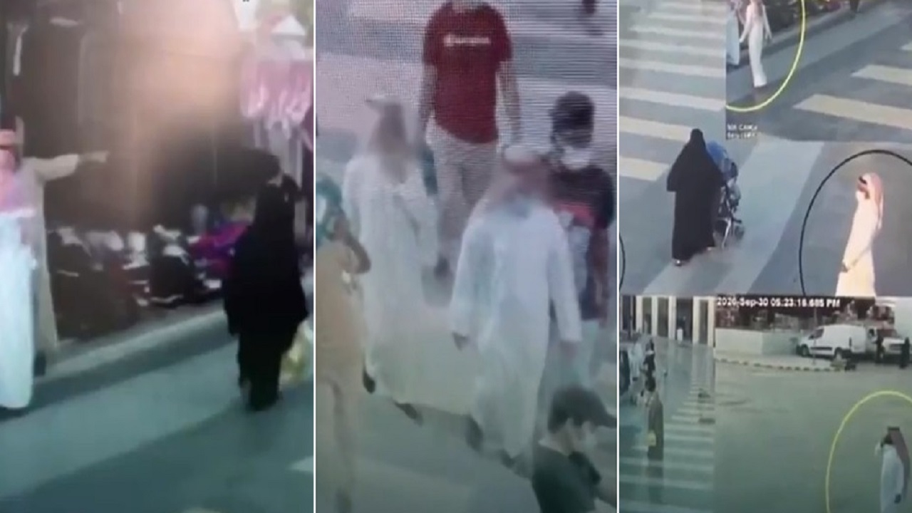 انتشال في السعودية