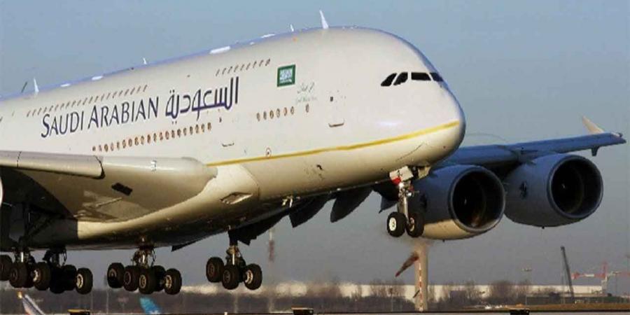 الخطوط السعودية 