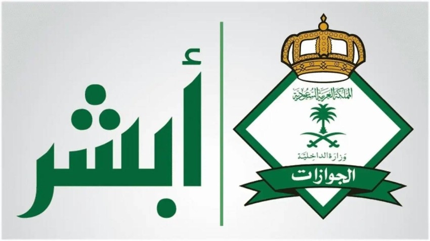 تعرف على الفئات المستثناة من دفع الرسوم وحقيقة إلغاء رسوم المرافقين وكيفية استرداد الرسوم..تفاصيل هامة