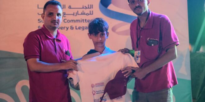 شاهد بالصور ..ماذا وزعت قطر على الجماهير اليمنية في ليلة مباراة المغرب واسبانيا