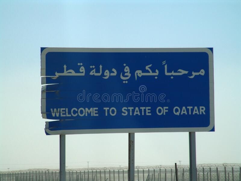 قطر