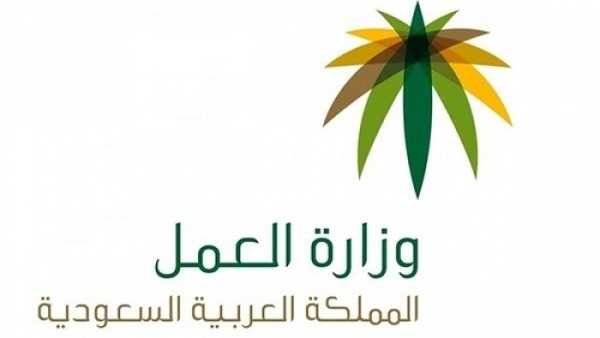 السعودية تستغني عن جميع المقيمين العاملين في هذه المهن !..ومصيرهم صادم 