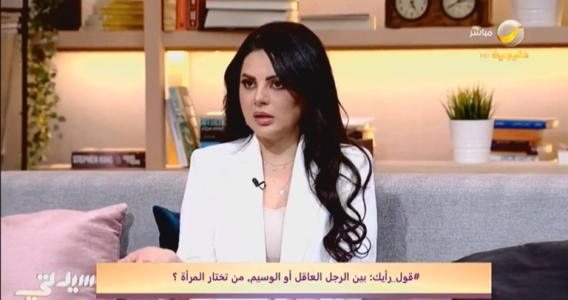 شاهد مذيعة سعودية تعلق..ايهما تختار المرأة الرجل العاقل أم الوسيم؟وتكشف الشيء المهم في الرجل