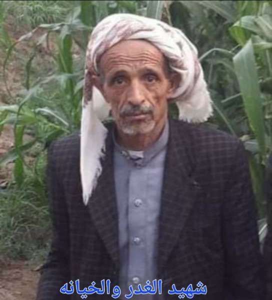 جريمة هزت العاصمة صنعاء .. ثلاثة أشقاء يقتلون مسن لهذا السبب الصادم !