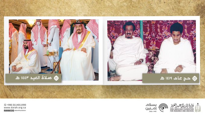 صورة تاريخية تجمع الملك سلمان وولي العهد و الفارق بينهما 24 عاماً .. والكشف عن المناسبة