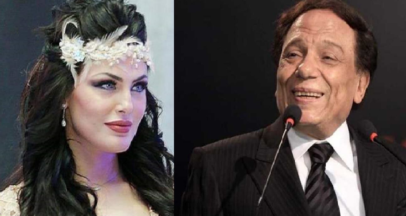 عادل إمام ودارين حداد