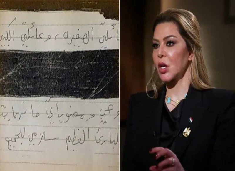 بعد مرور 16عاما..شاهد رسالة بخط صدام حسين وابنته تفجر مفاجأة مدوية بشأن محتواها الثمين .. لن تصدقو ما ورد فيها..
