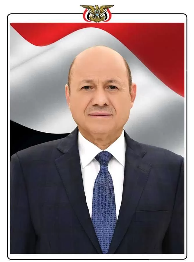 العليمي