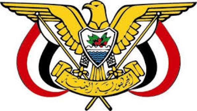 صدور قرار رئاسي عاجل بتعيين هذه الشخصيات في اليمن بمناصب رفيعة