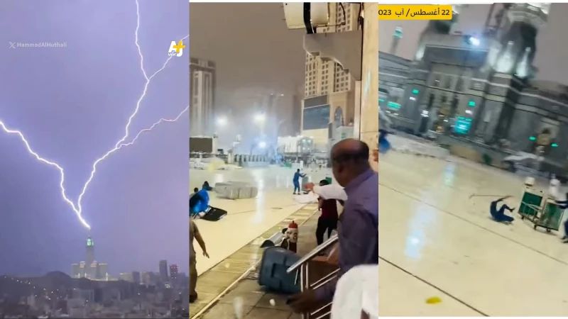 خذوا حذركم ..إنذار أحمر في مكة المكرمة والسعودية توجه تحذير ونداء عاجل للمواطنين