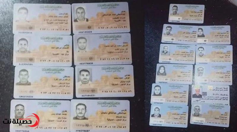 مطلوبين بالإسم فوراً.. الداخلية تحذر أصحاب هذه البطاقات عليهم التوجه للسجل المدني في اسرع وقت ممكن !