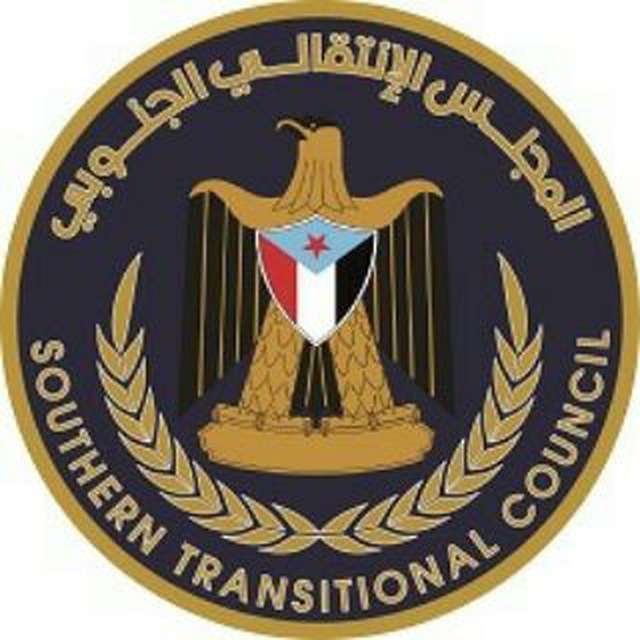 اليمن : المجلس الانتقالي يتحدث عن تعرض الجنوب للابتزاز من قبل هذا الطرف!
