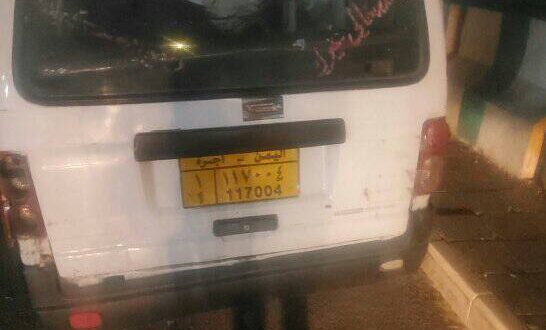 مواطن يصعد على متن باص بصنعاء وعند نزوله اكتشف امر جلل.. وبعد ساعات كانت المفاجأة التى صدمة الجميع 