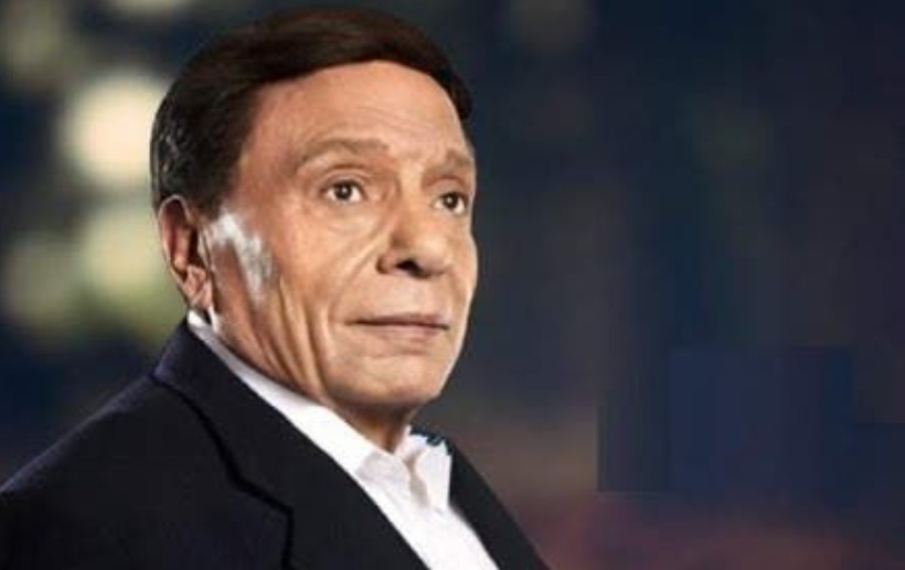 عادل إمام