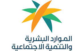 الموارد البشرية في السعودية تعلن عن حالتان ينتهي فيهما احتساب الوافد على صاحب العمل