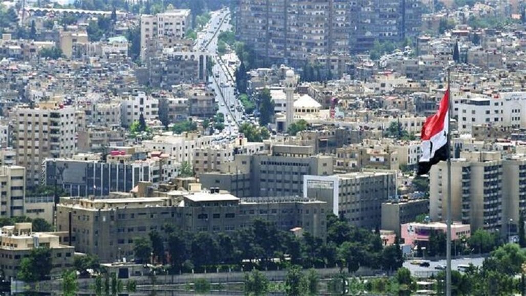 دمشق