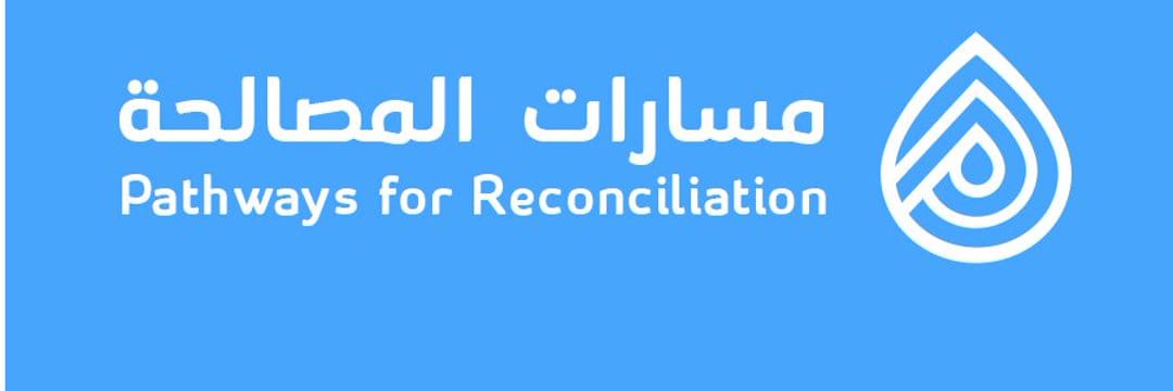 ورد الآن : حراك شعبي جديد في اليمن من رحم مبادرة مسارات المصالحة .. تفاصيل