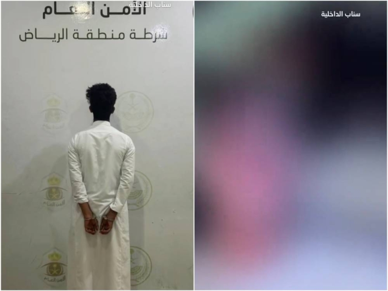 السعودية.. القبض على شاب ظهر مع فتاة في وضع مخل بالآداب العامة بالرياض..شاهد 