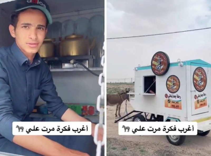 شاهد شابان سعوديان يقومان بجذب انظار العالم اليهما بعد استخدام  حمار في مشروعهما
