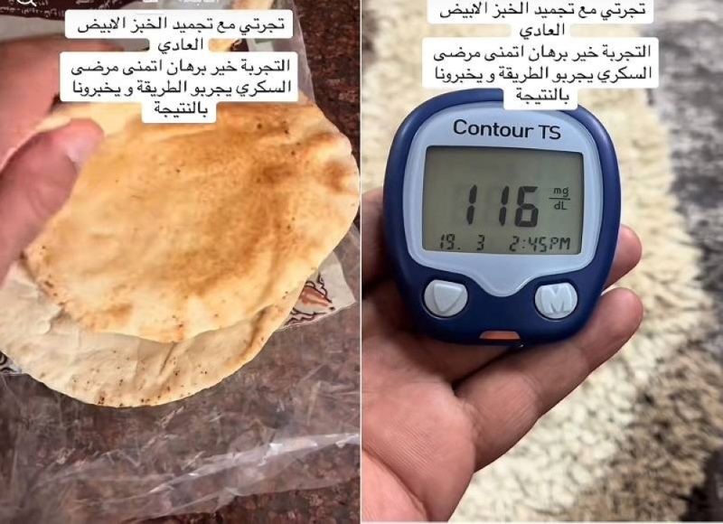 سعودي يكشف مفاجأة بشأن تأثير تناول الخبز الأبيض بعد تجميده على نسبة السكر في الدم..شاهد 