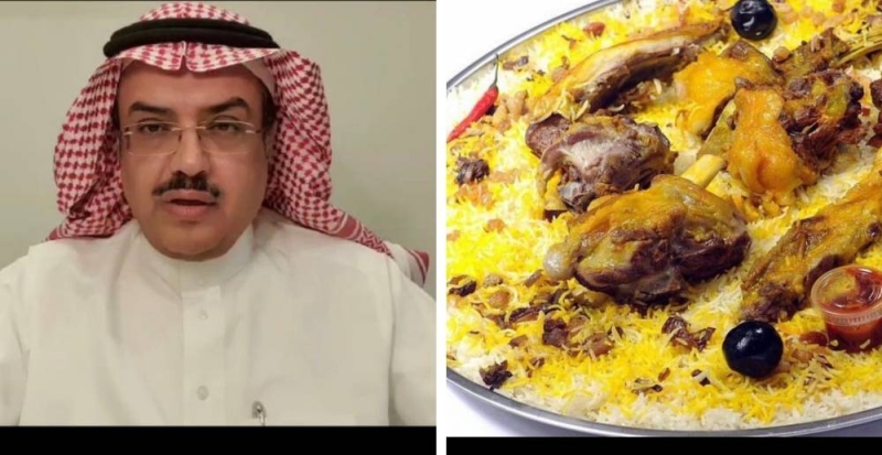 صدمة كبيرة .. التحذير من تناول الكبسة بعد طهيها بـ 4 ساعات لهذا السبب !