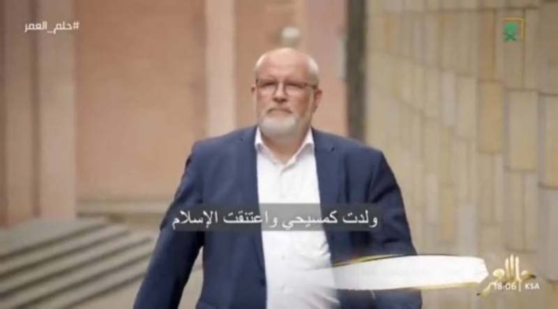 حاج ألماني يعتنق الإسلام ويكشف سبب تخليه عن المسيحية ويحكي تجربته وشعوره عند عودته من الحج !