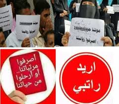 حركة ثورية تصدر بيانا بشأن احتشاد قريب في صنعاء الخروج الى ميدان التحرير