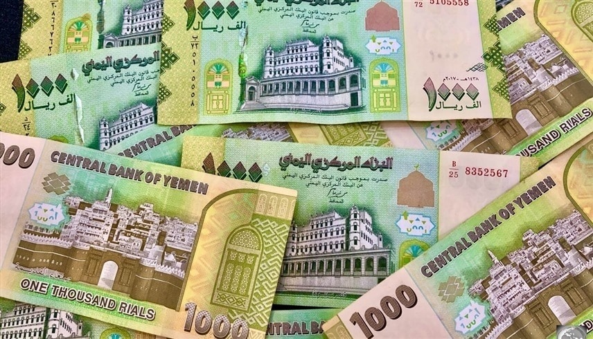 اليمن :  غدا الاربعاء سيتم تدشين صرف مرتبات هذه الفئة!