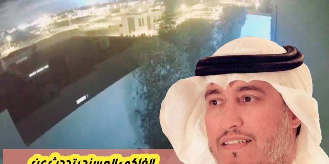 ما حقيقة البرق الضوء الأزرق الغامض  الذي يظهر في السماء عند وقوع الزلزال في المغرب.. فلكي سعودي يكشف عن مفاجأة ؟!