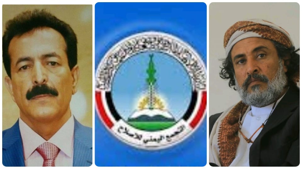 حزب سياسي يمني يعلن التمرد ضد من حرر الجوف ويصدر بيان بموقفه .. تفاصيل