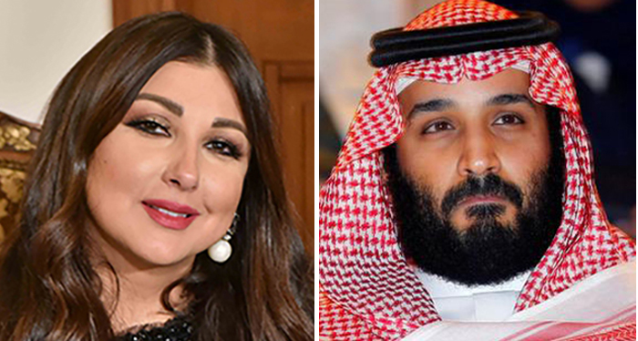 محمد بن سلمان وماريا معلوف