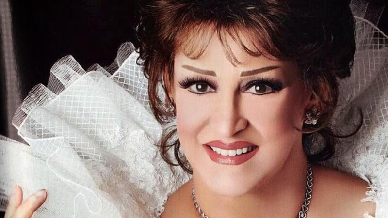 الفنانة وردة