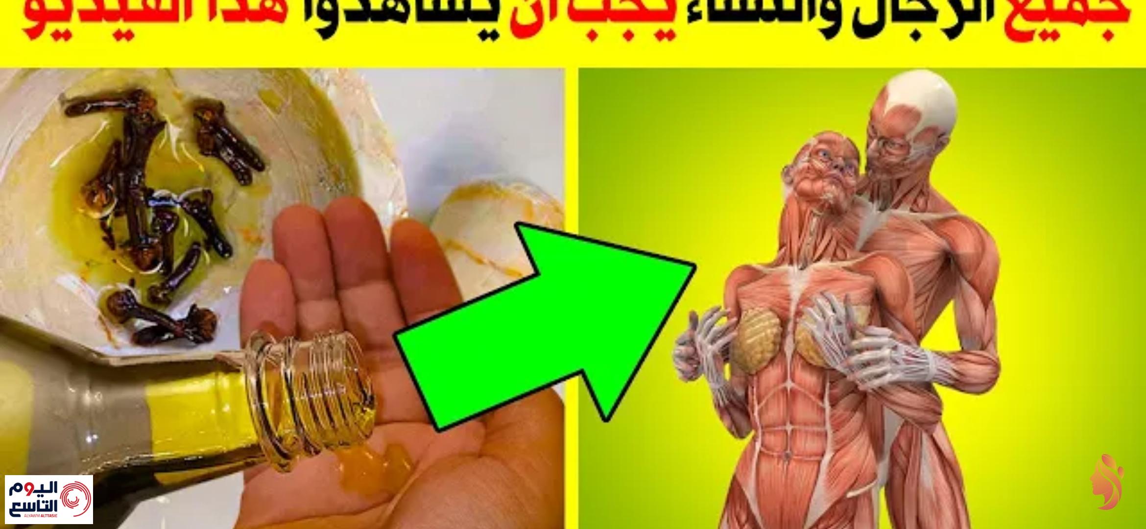 قرنفل و زيت زيتون