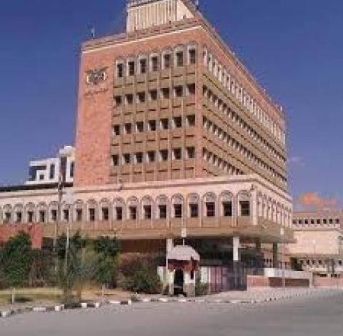 بالأسماء..البنك المركزي اليمني يصدر قرارات بوقف اكبر منشآت وشركات صرافة 