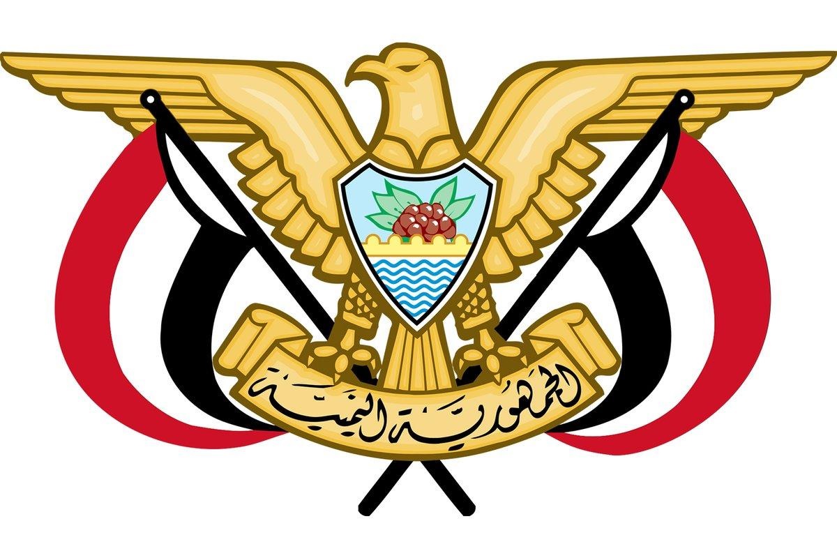 اليمن : اصدار قرارات رئاسية هامة بتعيينات بارزة في اهم المناصب مع الاسماء
