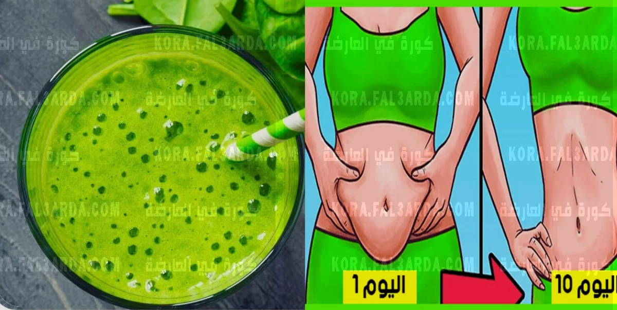 تخسيس البطن