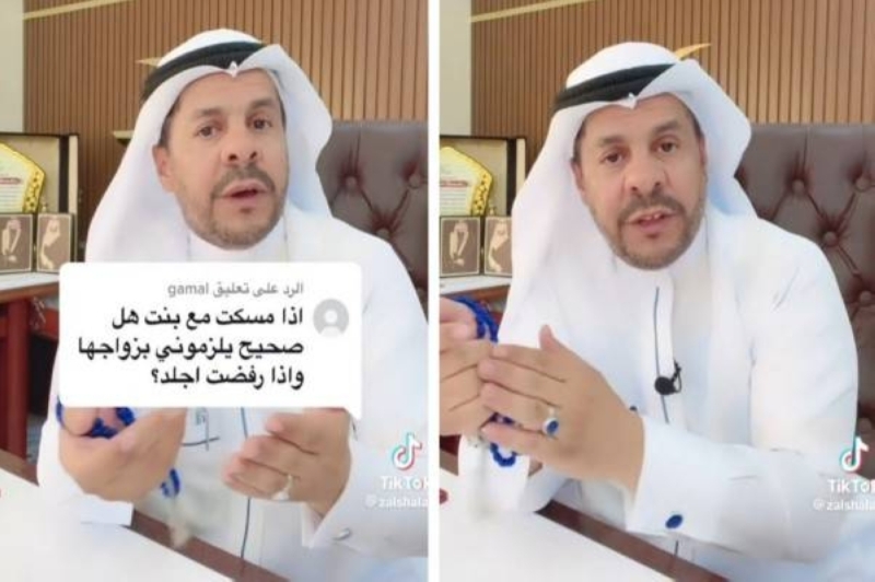 هل يُلزم الشاب بالزواج من فتاة حال ضبطه معها داخل كافيه؟ محامي سعودي يفجر مفاجاة