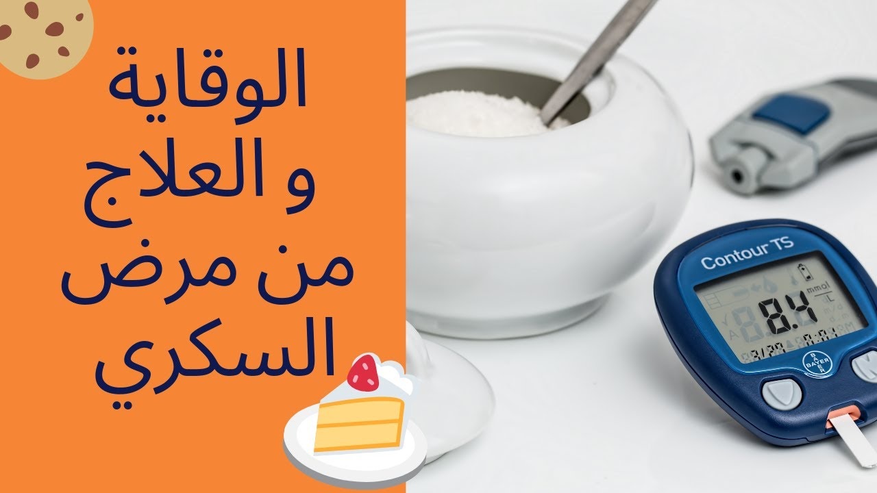 البديل الطبيعي للأنسولين .. مشروب ساخن يخفض نسبة السكر في الدم فوراً بدون ادوية !.. داوم عليه 