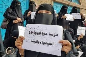 من يمنع صرف مرتبات الموظفين اليمنيين، بمناطق سيطرة الحوثي ؟