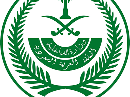 واخيرا امر ملكي انتظره كل الموظفين السعوديين لعام 2023.. قواعد التقاعد الجديدة.. ( تعرف عليها الآن)