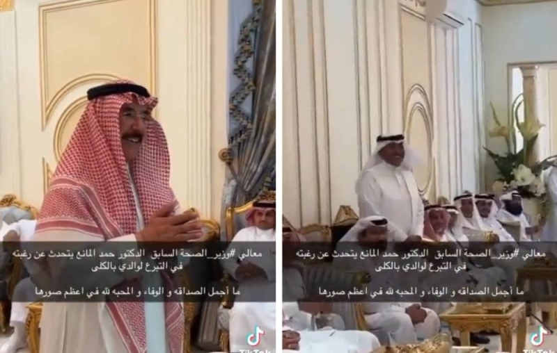 السعودية..  وزير الصحة يعرض كليته لصديقه المريض والأخير يفاجئه برد غير متوقع! 