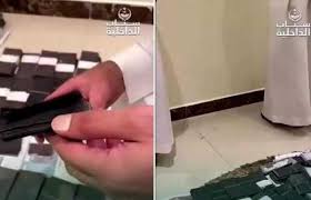 جريمة البيضاء